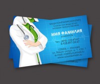 Уменьшенная копия