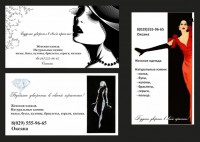 Уменьшенная копия