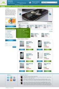 Уменьшенная копия