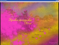 Уменьшенная копия