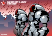 Уменьшенная копия