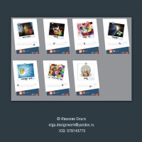 Уменьшенная копия