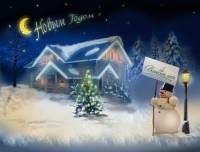 Уменьшенная копия