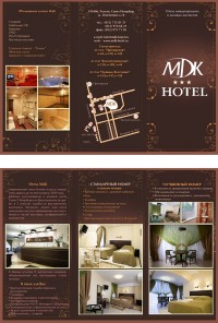 Уменьшенная копия