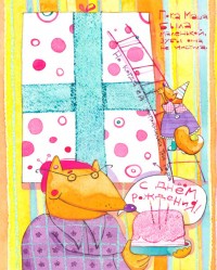 Уменьшенная копия