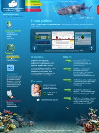 Уменьшенная копия