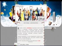 Уменьшенная копия