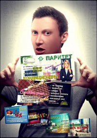 Уменьшенная копия