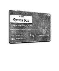 Уменьшенная копия