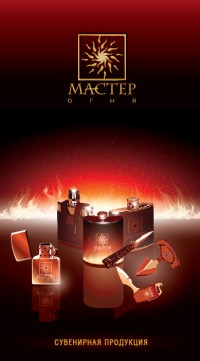 Уменьшенная копия