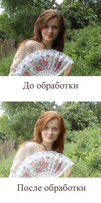 Уменьшенная копия