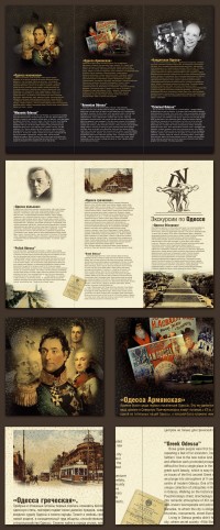 Уменьшенная копия