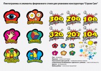 Уменьшенная копия