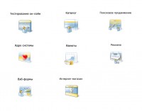 Уменьшенная копия