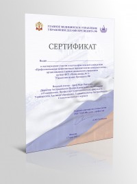 Уменьшенная копия