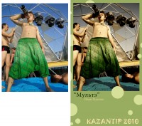 Уменьшенная копия