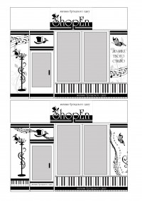 Уменьшенная копия