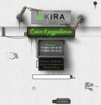 Уменьшенная копия