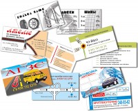 Уменьшенная копия