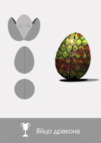 Уменьшенная копия