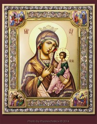 Уменьшенная копия