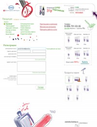 Уменьшенная копия