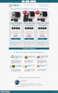 Уменьшенная копия