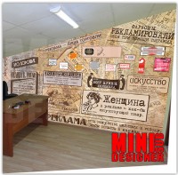 Уменьшенная копия