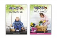 Уменьшенная копия