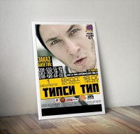 Уменьшенная копия