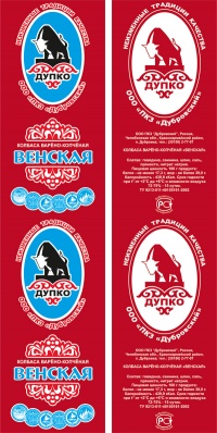 Уменьшенная копия