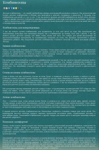 Уменьшенная копия