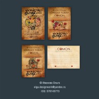 Уменьшенная копия