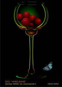 Уменьшенная копия