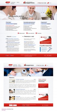 Уменьшенная копия