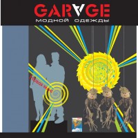 Уменьшенная копия