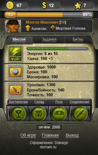 Уменьшенная копия