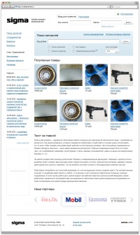 Уменьшенная копия