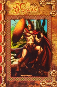 Уменьшенная копия