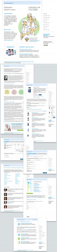 Уменьшенная копия