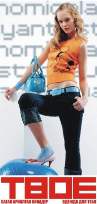 Уменьшенная копия