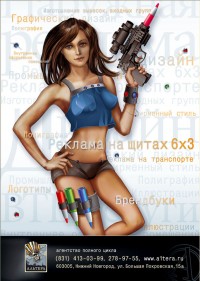 Уменьшенная копия