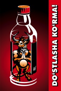 Уменьшенная копия