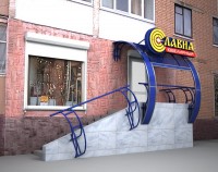 Уменьшенная копия