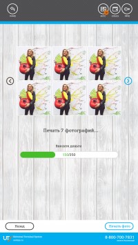 Уменьшенная копия