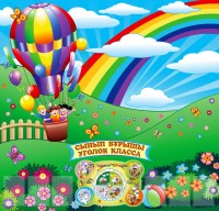 Уменьшенная копия