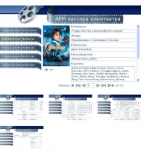 Уменьшенная копия