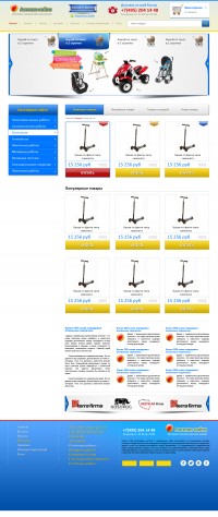 Уменьшенная копия