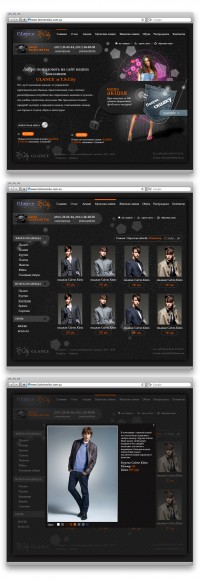 Уменьшенная копия