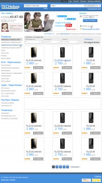 Уменьшенная копия